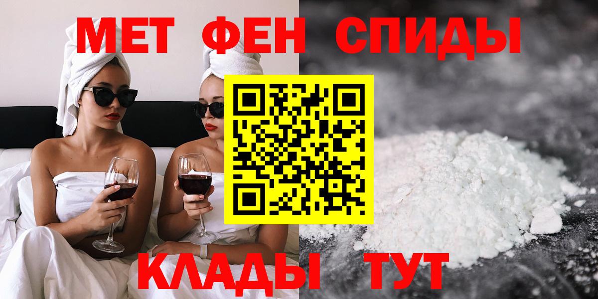 Нефтекамск  Amphetamine 97%  Вход с VPN 
