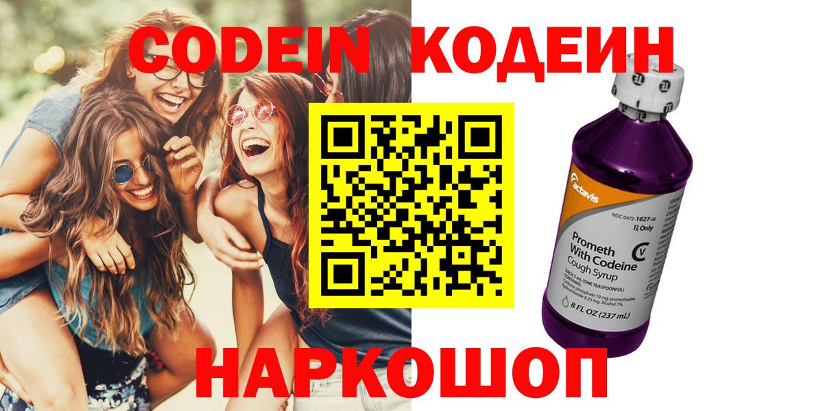 ГАШИШ Нефтекамск