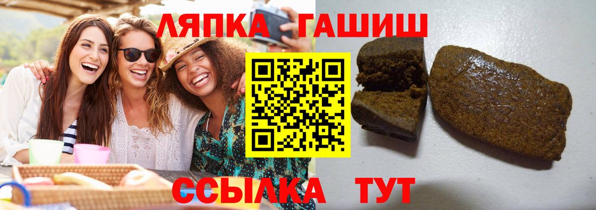 ГАШ ice o lator  хочу наркоту  Нефтекамск  Вход с VPN 