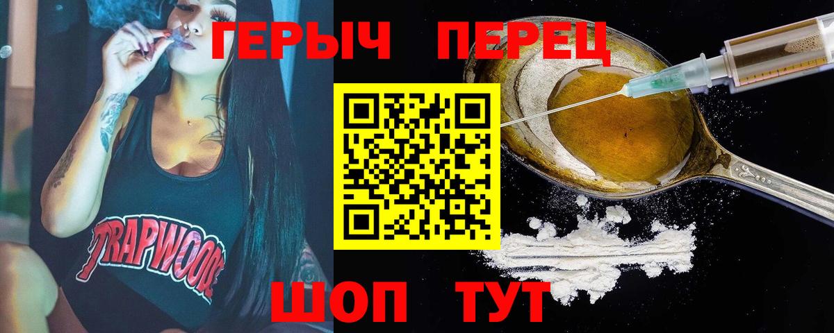 Нефтекамск  Героин гречка  Вход с VPN 