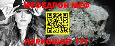 альфа пвп Волгодонск