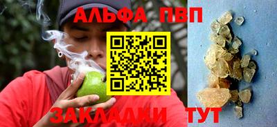 прущая мука Волжский