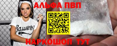 дистиллят марихуана Волжск