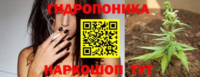 дистиллят марихуана Волжск