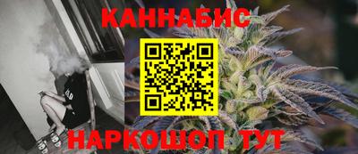 гашик Старая Купавна