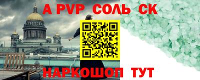 дистиллят марихуана Волжск