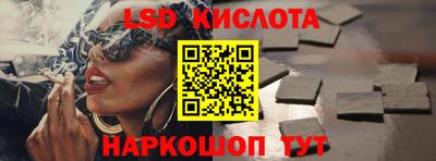 spice Ставрополь