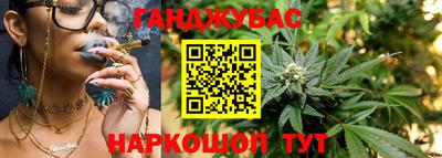 дистиллят марихуана Волжск