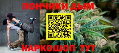 альфа пвп Волгодонск