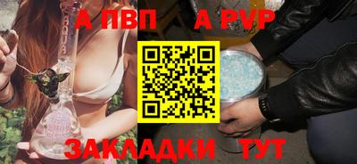 прущая мука Волжский