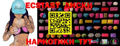 дистиллят марихуана Волжск