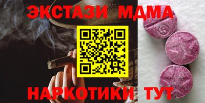 дистиллят марихуана Волжск