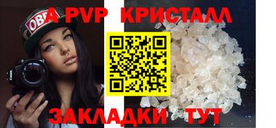 прущая мука Волжский