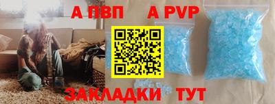 дистиллят марихуана Волжск
