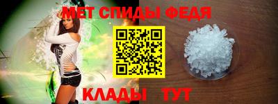 альфа пвп Волгодонск
