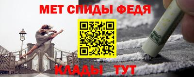 альфа пвп Волгодонск