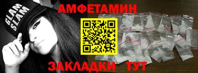 прущая мука Волжский
