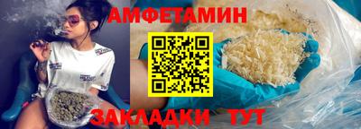 альфа пвп Волгодонск