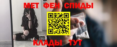 альфа пвп Волгодонск