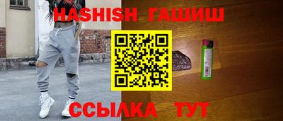 альфа пвп Волгодонск