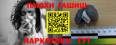 прущая мука Волжский
