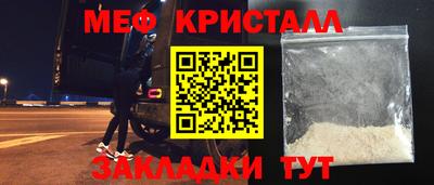 дистиллят марихуана Волжск