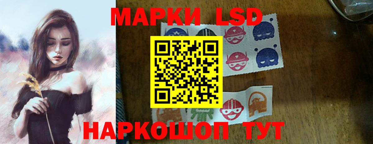 Нефтекамск  MEGA   Вход с VPN  Лсд 25 экстази ecstasy 