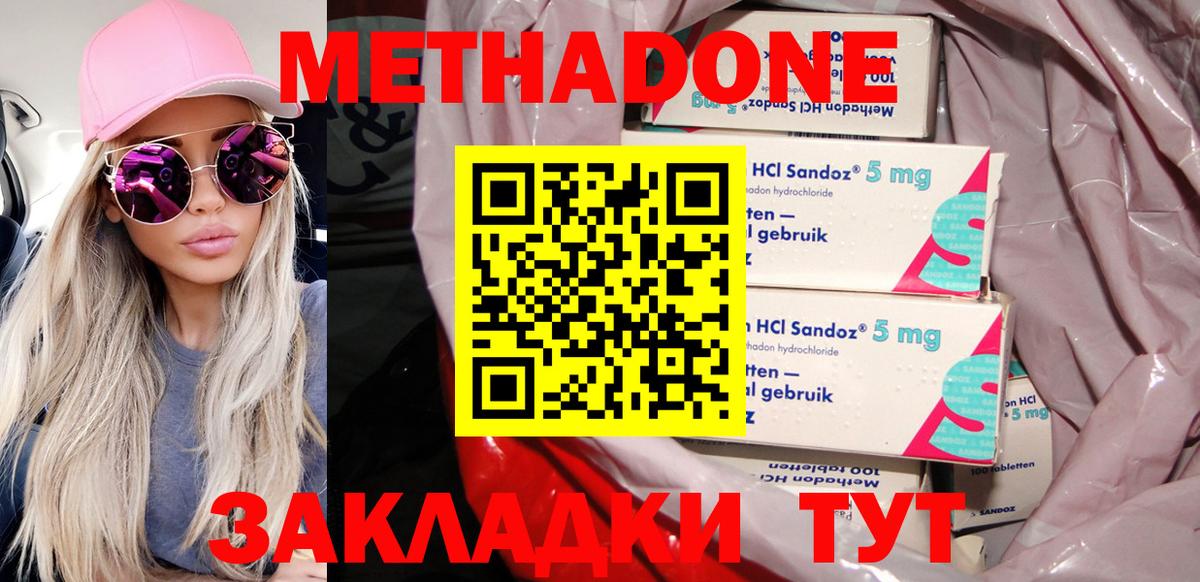hydra как войти  Вход с VPN  Нефтекамск  Метадон белоснежный 