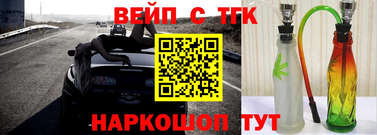 Нефтекамск  ТГК концентрат  Вход с VPN 