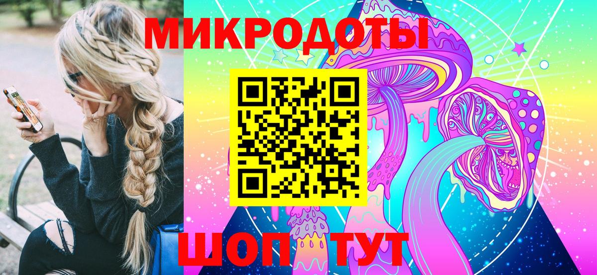 Нефтекамск  Псилоцибиновые грибы GOLDEN TEACHER  Вход с VPN  Псилоцибиновые грибы мицелий 
