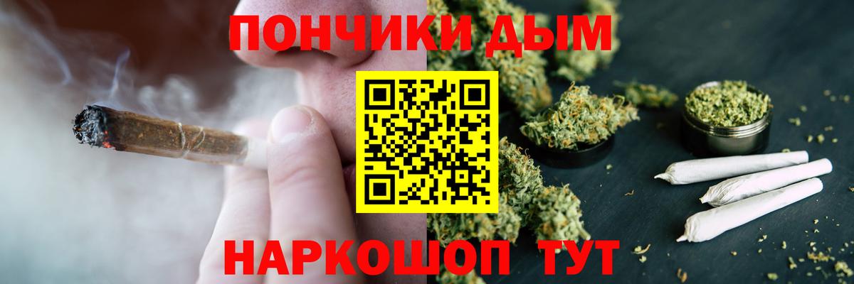 Бошки марихуана сатива  Вход с VPN  Каннабис гибрид  Нефтекамск 