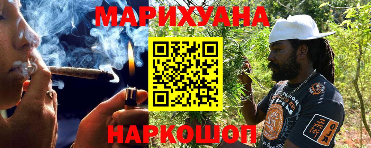 МАРИХУАНА ГИДРОПОН Нефтекамск